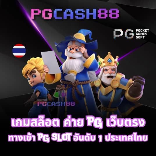 ผลบอลทุกคู่