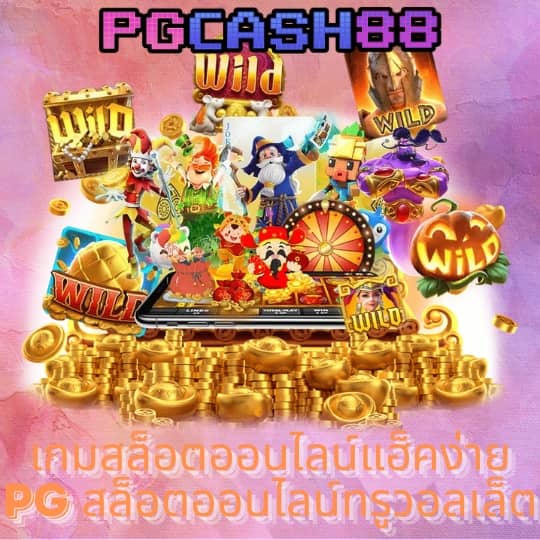 ผลบอลทุกคู่