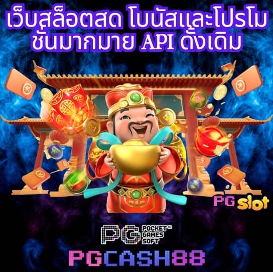 ผลบอลทุกคู่